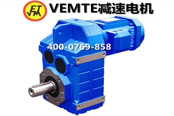 F系列減速機(jī)(水?。? class= F系列減速機(jī)(水印)