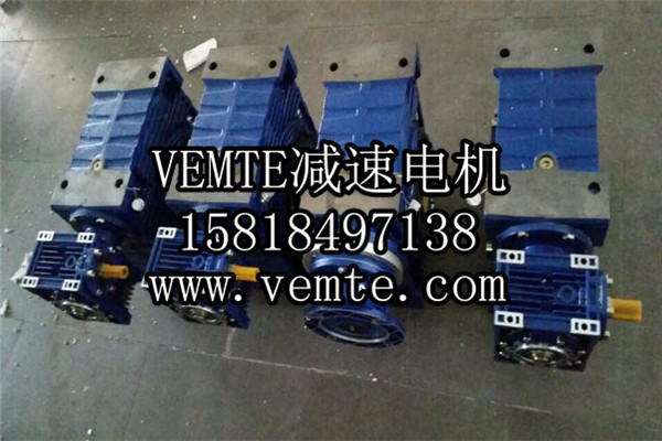 RV減速機，NMRV減速機,渦輪渦桿減速機 (13)