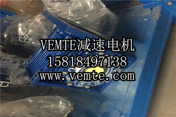 RV減速機(jī)，NMRV減速機(jī),渦輪渦桿減速機(jī) (23)