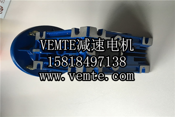 RV減速機(jī)，NMRV減速機(jī),渦輪渦桿減速機(jī) (8)