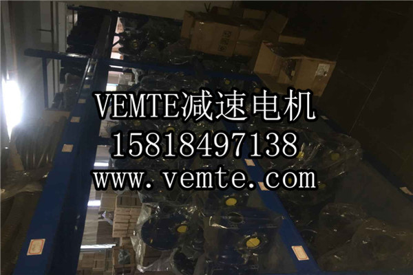 RV減速機，NMRV減速機,渦輪渦桿減速機 (21)