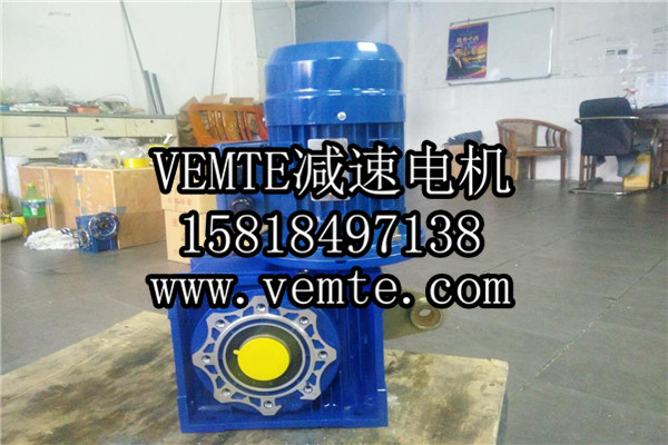 RV減速機(jī)，NMRV減速機(jī),渦輪渦桿減速機(jī) (33)