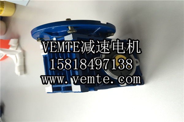 RV減速機，NMRV減速機,渦輪渦桿減速機 (7)