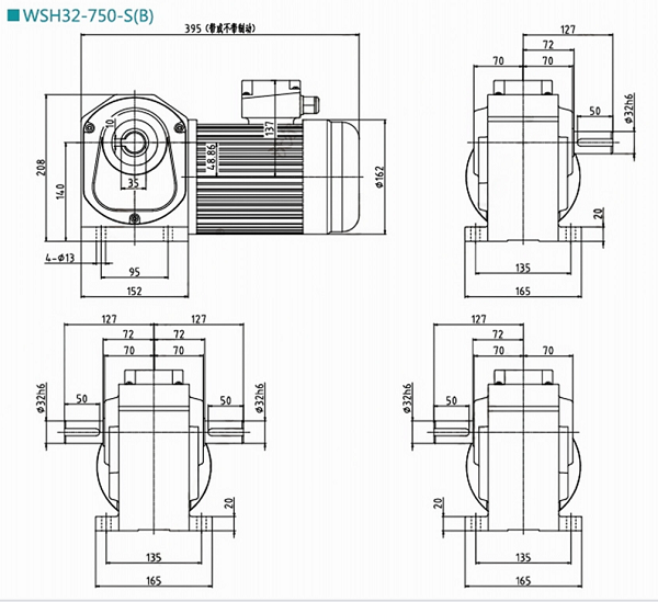WSH32-750-S(B)減速電機 WSH32-750-S(B)減速電機